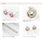 純チタンピアス（ポスト）ジルコニアPZ80pair