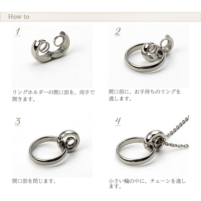 Pure Titanium Ring Holder Necklace 45cm Curb Chain 2.9mm Width RH001MD45F