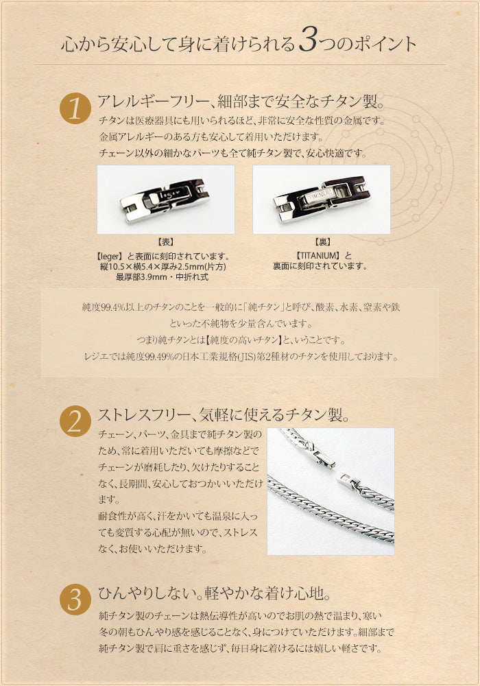 純チタン ネックレス チェーン 50cm ヘリンボーン 6.0mm幅 S50B