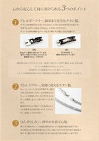 純チタン ネックレス チェーン 50cm ヘリンボーン 6.0mm幅 S50B
