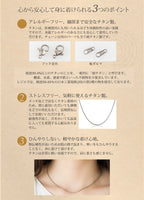 純チタン ネックレス チェーン 50cm アズキ （ 小豆 ） 1.9mm幅 SA50F