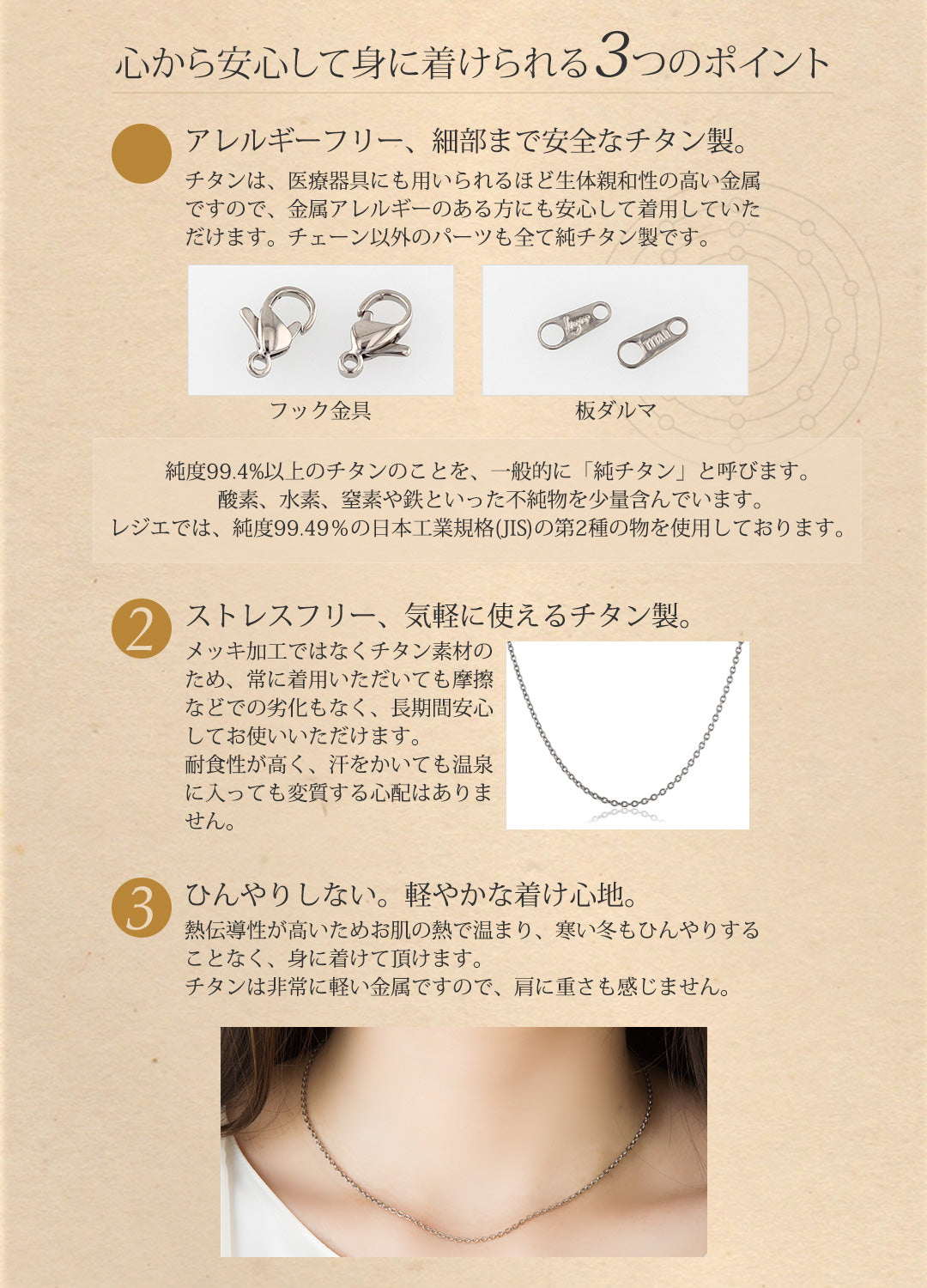 純チタン ネックレス チェーン 50cm アズキ （ 小豆 ） 1.9mm幅 SA50F