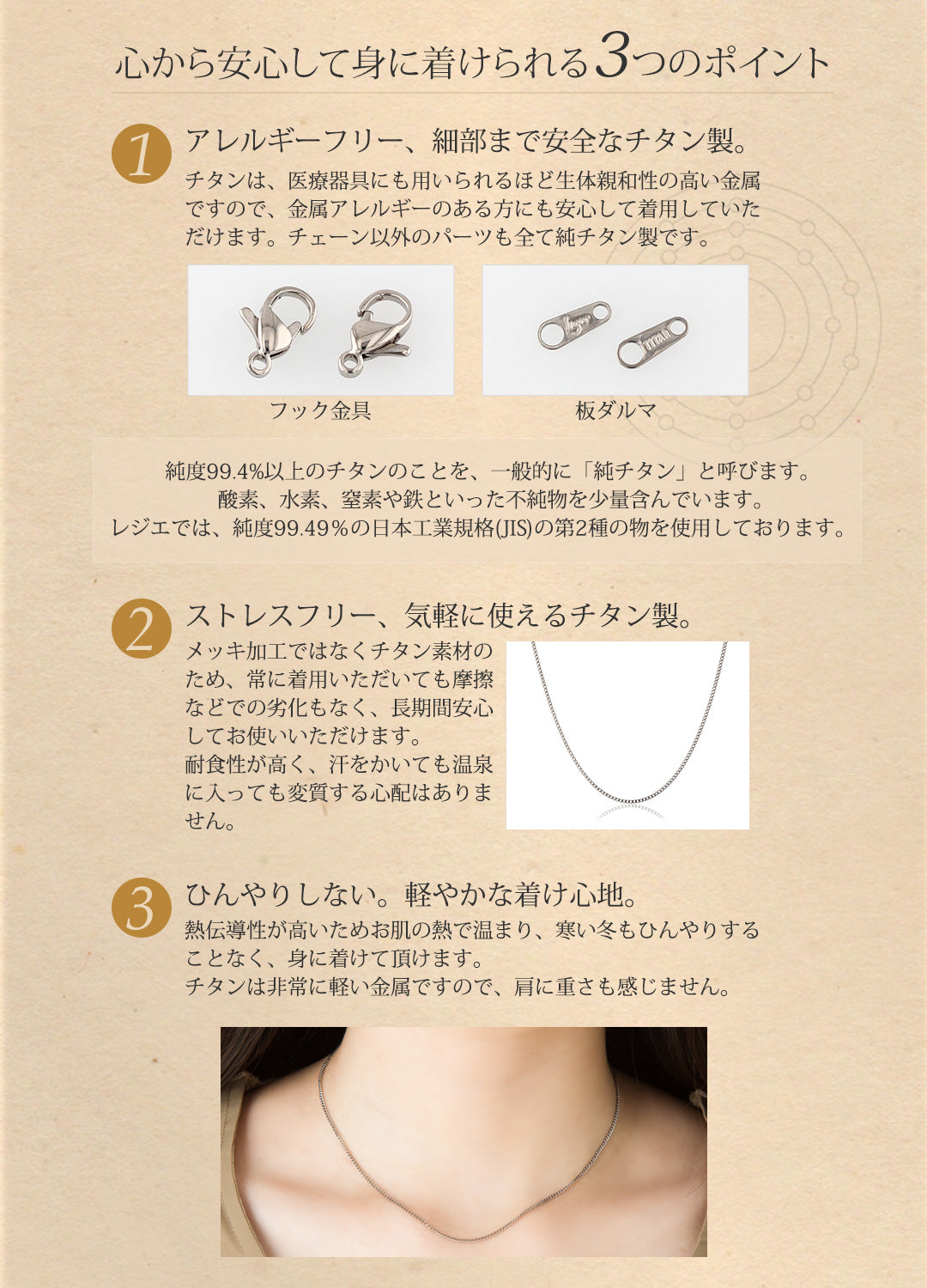 純チタン ネックレス チェーン 45cm キヘイ （ 喜平 ） 1.6mm幅 SD45F