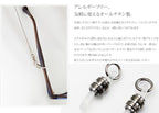 純チタンメガネ金具取替用 シリコンゴム SG1