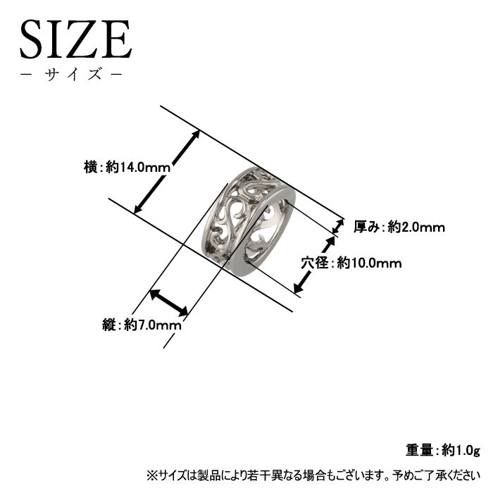 純チタンペンダントトップ 透かしビーズ（小） T45
