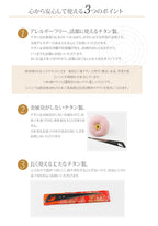 純チタン菓子切（折鶴） SK01