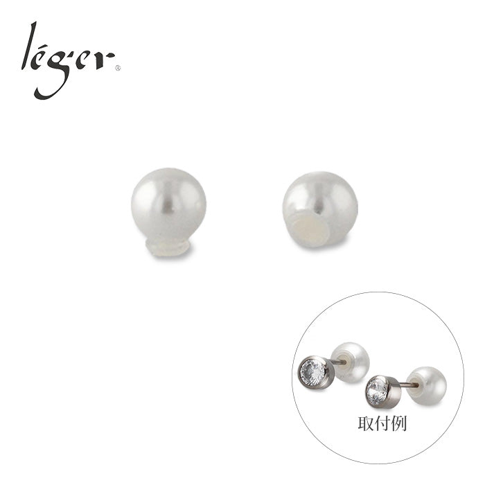 貝パール ピアスキャッチ 6.0 - 6.5mm 1ペア 2個 キャッチのみ SPC001