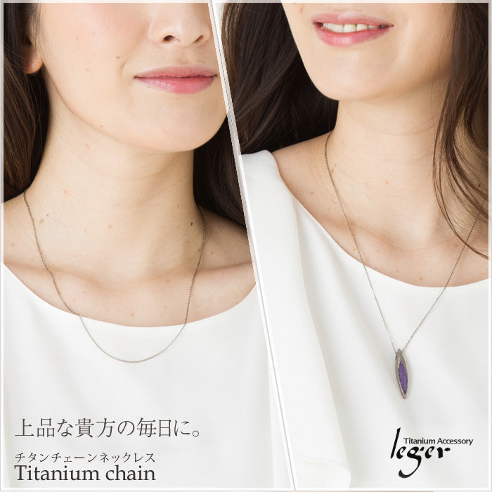 純チタン ネックレス チェーン 50cm アズキ （ 小豆 ） 1.1mm幅 SSA50F