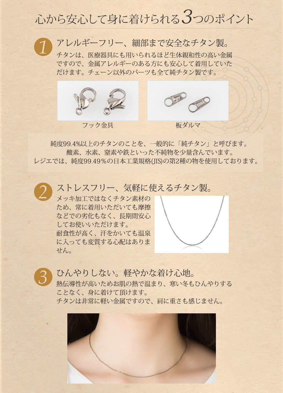 純チタン ネックレス チェーン 40cm アズキ （ 小豆 ） 1.1mm幅 SSA40F