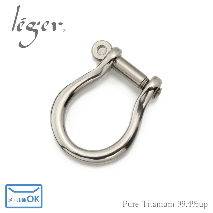 Pure Titanium Shackle, Large SY01