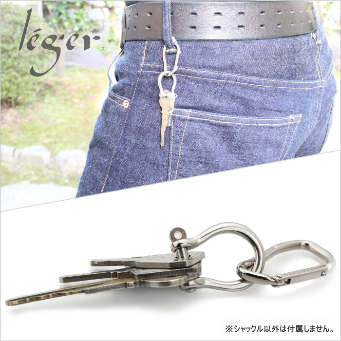 純チタンシャックル・大 SY01