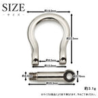 純チタンシャックル・小 SY02