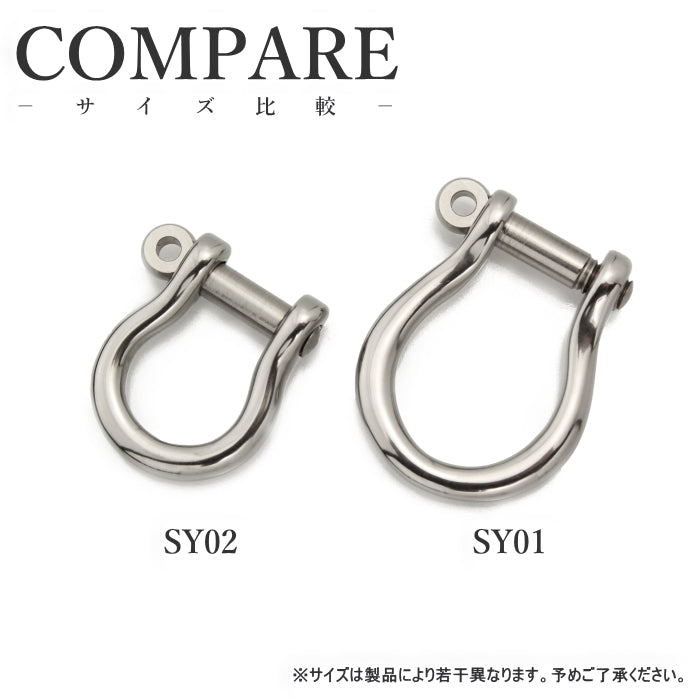 Pure Titanium Shackle, Large SY01
