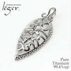 Pure Titanium Pendant Top Classic M T04