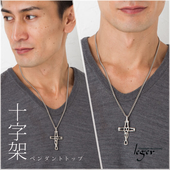 純チタンペンダントトップ 透かし十字架 T08