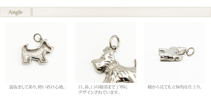 純チタンペンダントトップ テリア（動物シリーズ） T101