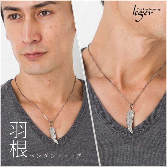 純チタンペンダントトップ フェザー：大 IPグレー T12G