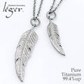 Pure Titanium Feather Pair Necklace 40cm 45cm T12T13pair