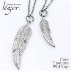 Pure Titanium Feather Pair Necklace 40cm 45cm T12T13pair