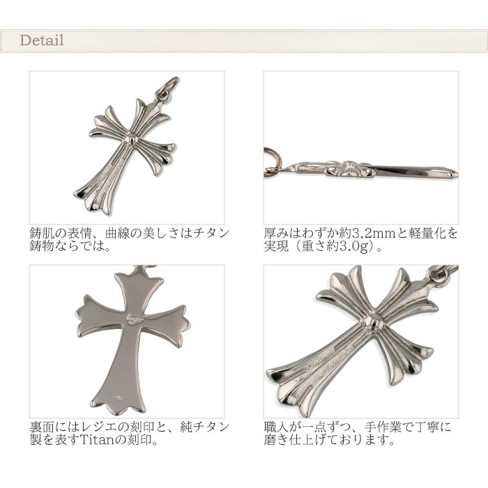 純チタンペンダントトップ クロス・大 T144