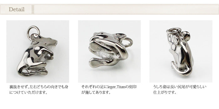 純チタンペンダントトップ ねずみ/子年（開運 干支） T147