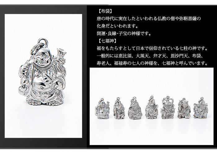純チタンペンダントトップ 七福神 布袋（布袋様） T168