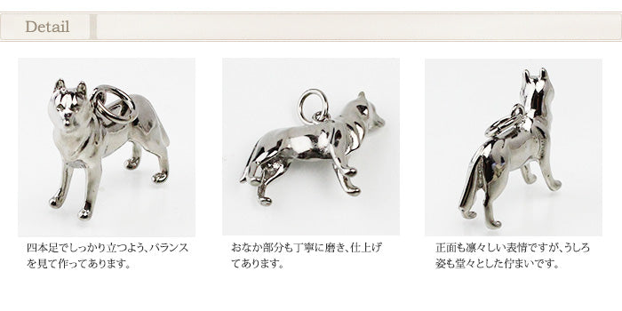 純チタンペンダントトップ 犬/戌年（開運 干支） T179