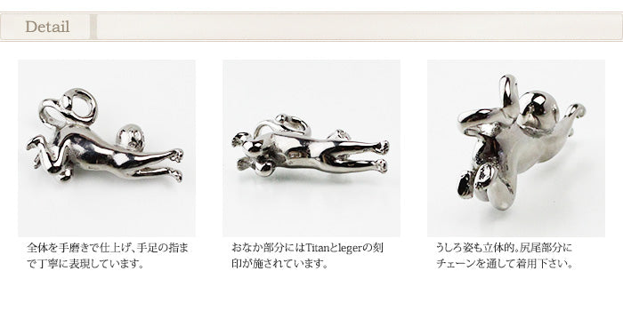 純チタンペンダントトップ さる/申年（開運 干支） T189