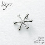 Pure Titanium Pendant Top Yuki T198