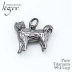 Pure Titanium Pendant Top, Shiba Inu (Dog Series) T200