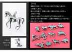 純チタンペンダントトップ 馬/午年（十二支）（動物シリーズ） IPグレー T20G