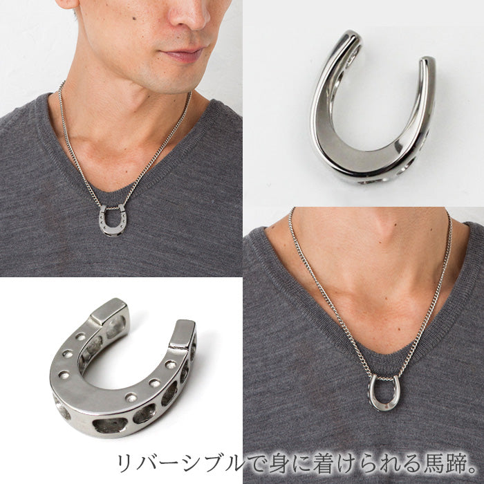 純チタンペンダントトップ ホースシュー（馬蹄）：大 T214