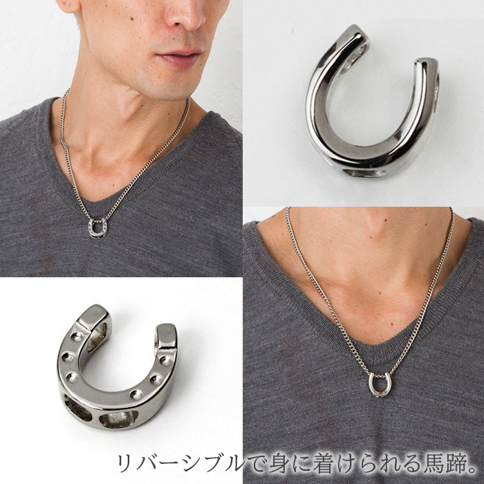 純チタンペンダントトップ ホースシュー（馬蹄）：中 T215
