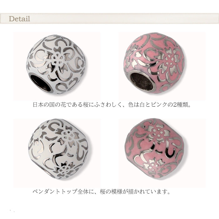 純チタン ペンダントトップ 花玉 （ さくら ） 白 ピンク T238GS