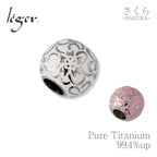 純チタン ペンダントトップ 花玉 （ さくら ） 白 ピンク T238GS