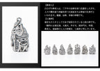 純チタンペンダントトップ 七福神 寿老人 T246