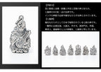 純チタンペンダントトップ 七福神 弁財天 T247