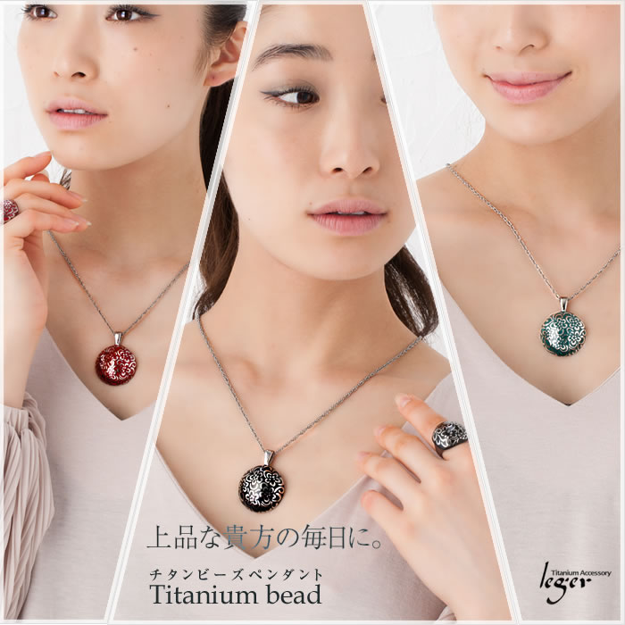 純チタンペンダントトップ 花玉・平大 T256GS