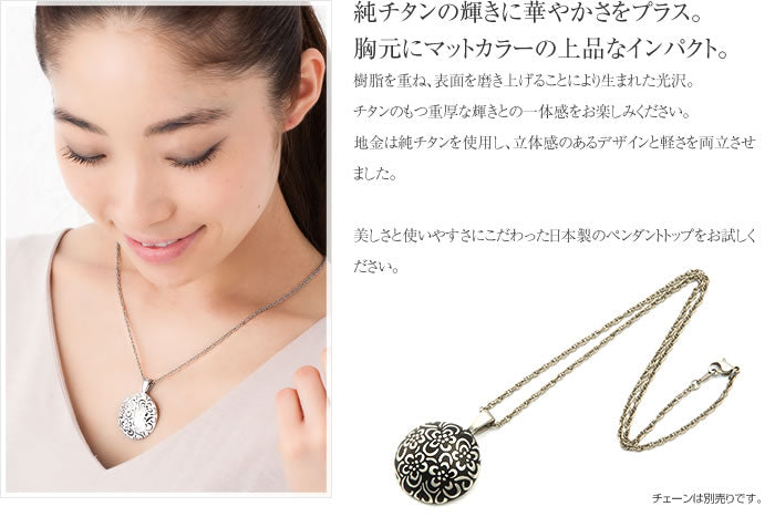 純チタンペンダントトップ 花玉・平大 T256GS