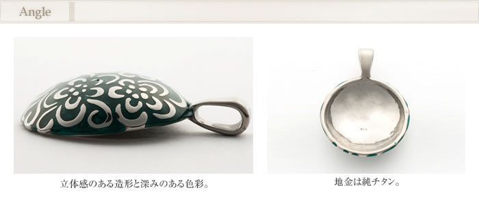 純チタンペンダントトップ 花玉・平大 T256GS