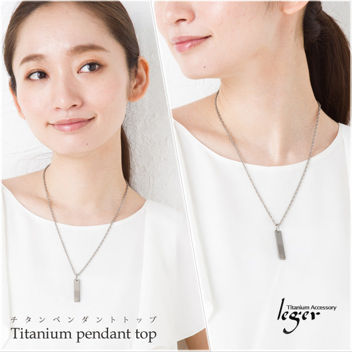 純チタンペンダントトップ プレート T265