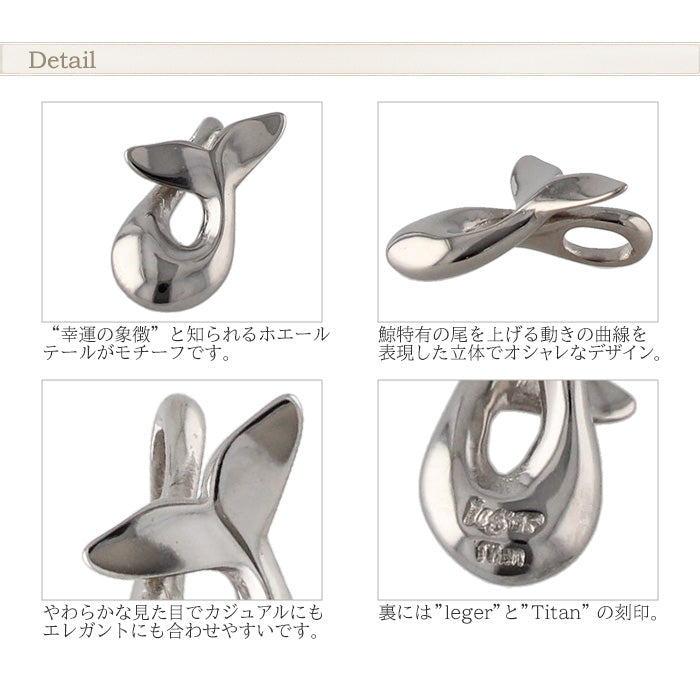 Pure Titanium Pendant Necklace Whale Tail: Twist T294A40F