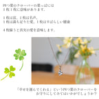 純チタン ネックレス 四葉のクローバー T32SA40F