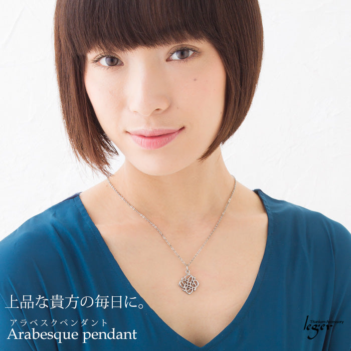 純チタンペンダント アラベスクネックレス T39A45