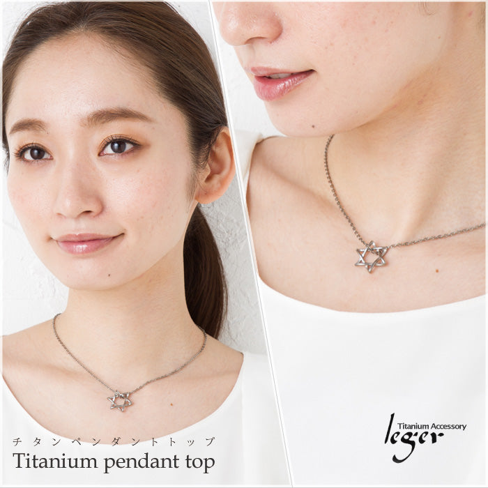 純チタンペンダントトップ オープンクロススター T47