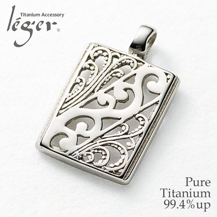 Pure Titanium Pendant Top Card T59