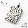 Pure Titanium Pendant Top Card T59