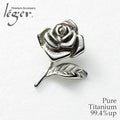 Pure Titanium Pendant Top - Rose Branch T67
