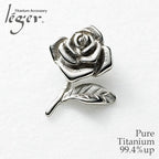 Pure Titanium Pendant Top - Rose Branch T67