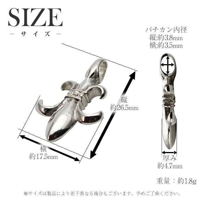 純チタンペンダントトップ 紋章 T93